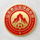 山东泰山足球俱乐部徽章